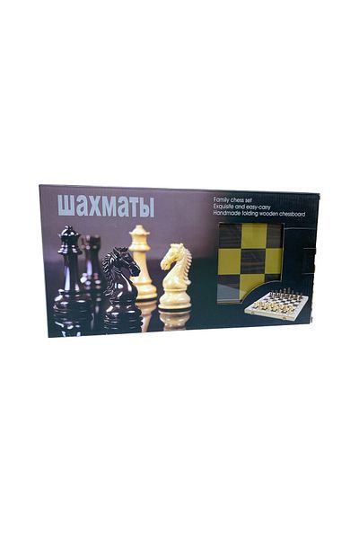 Toy Box Treasures Magnetic Wooden Chess Set Folding Chessboard Set with Internal Storage Travel Chessboard Game Suitab